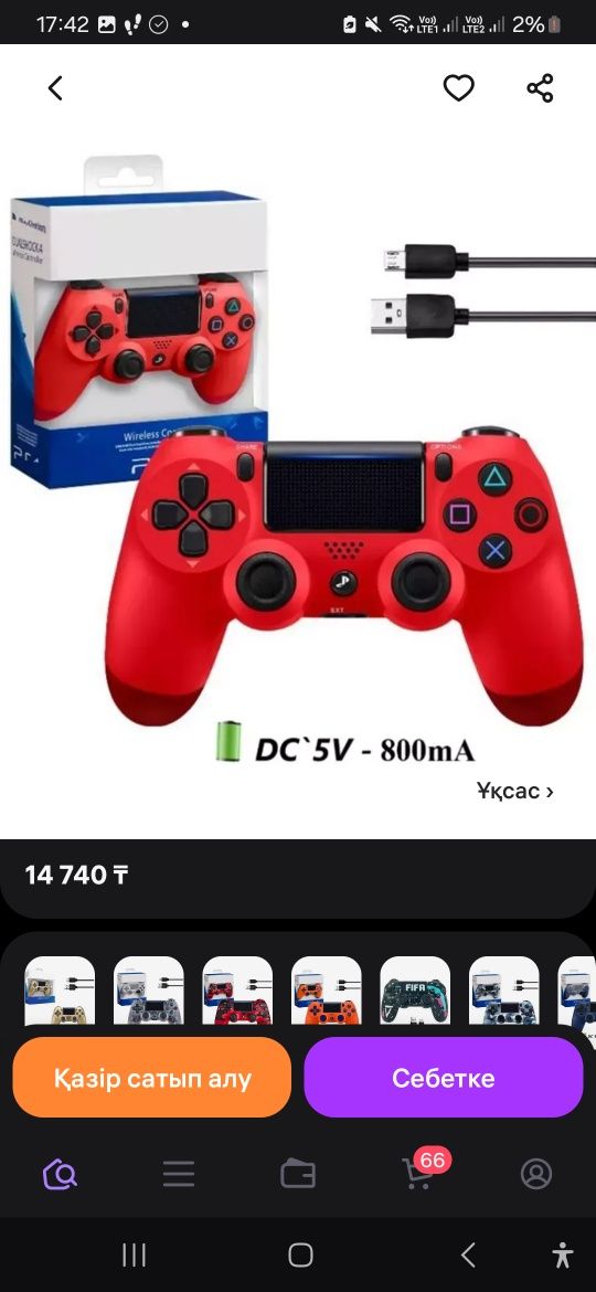 геймпад Ps4 продам в идеал состоянии  покупал 1,5-2 месяц назад,.
