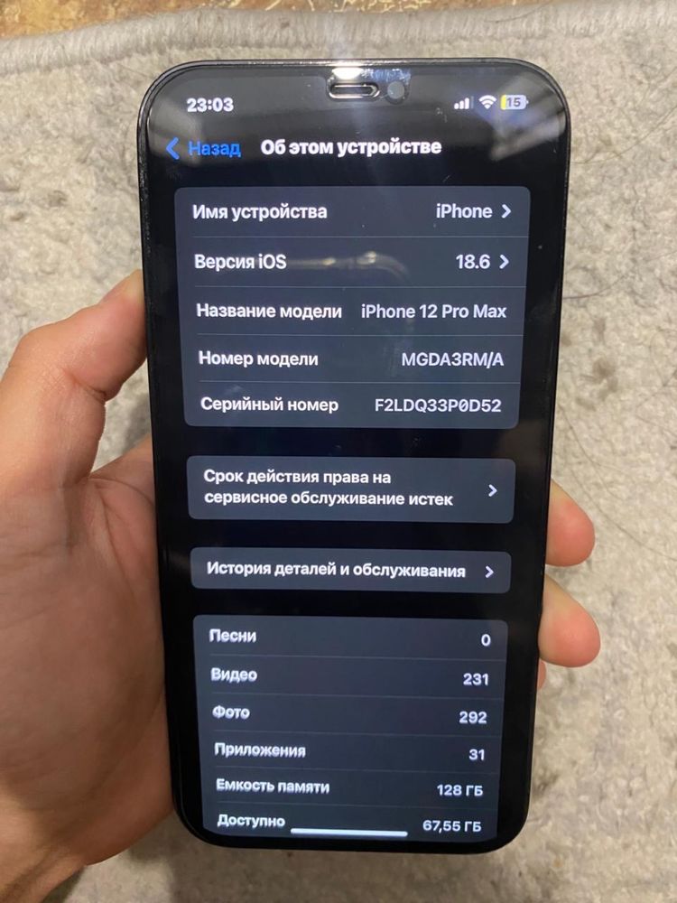 Iphone 12 pro max