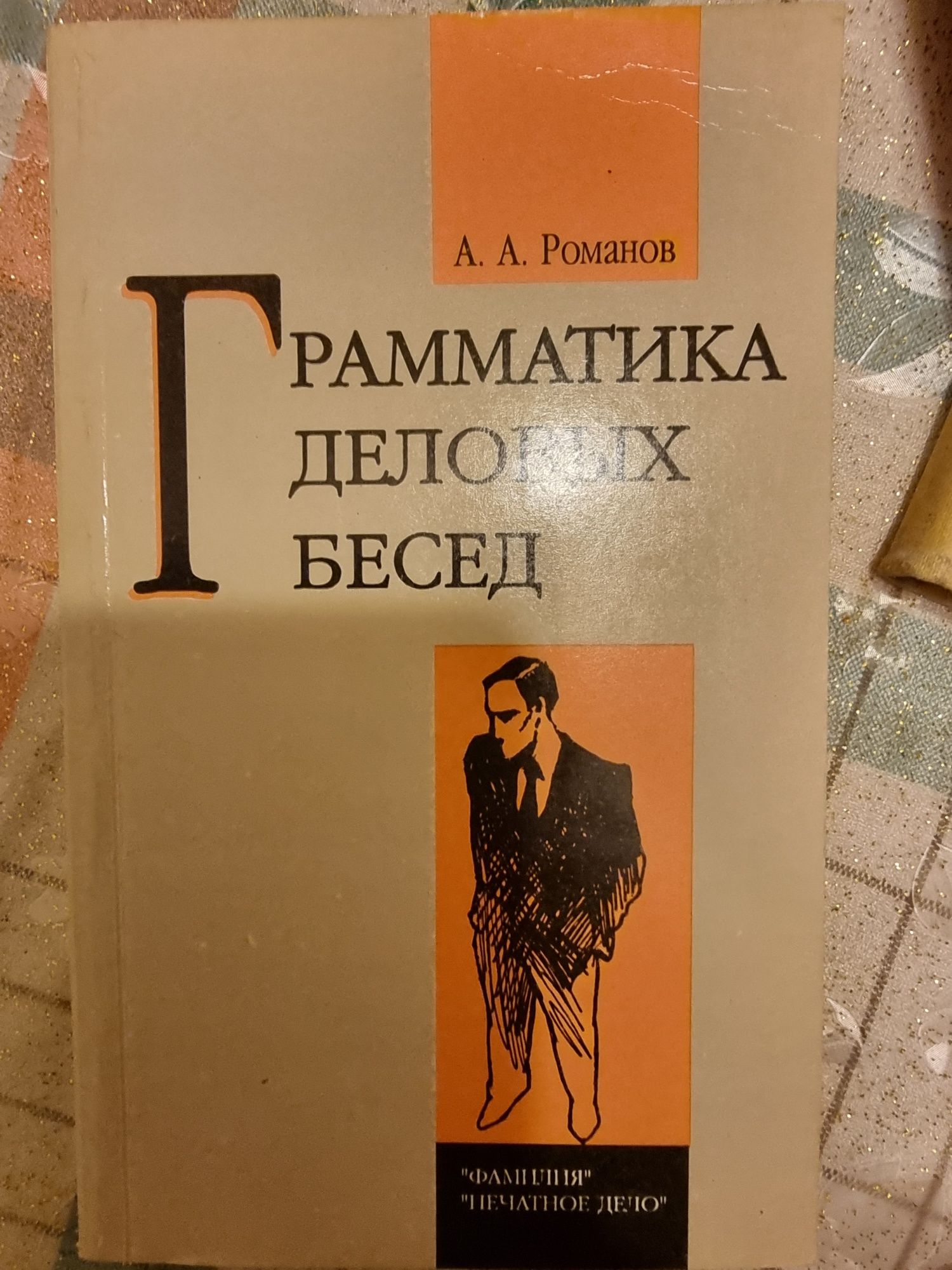 Книги и учебники на английском языке