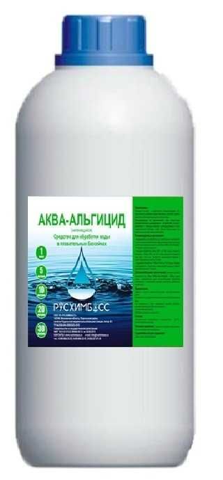 Альгицид продив водоросли и мути в бассейнах