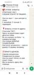 Овчарки, алабай,хаски помогите обрести им дом