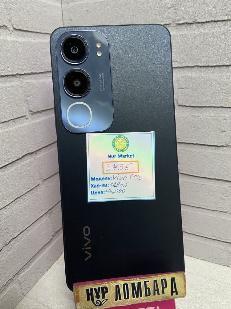 Vivo Y17s 128гб Нур Ломбард