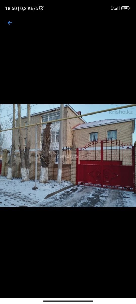 Помещения/офисы в аренду