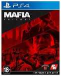 Продам цифровые игр Mafia triology + Mk 11