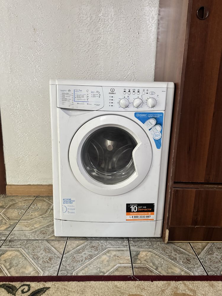 Стиралка INDESIT
