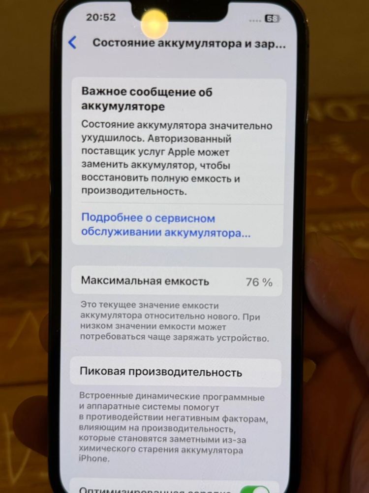 Iphone 13 pro Айфон 13 про 128 гб