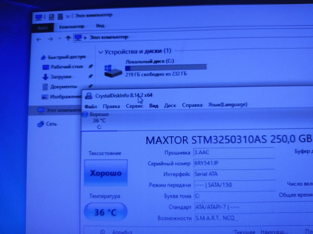 Системный блок игровой