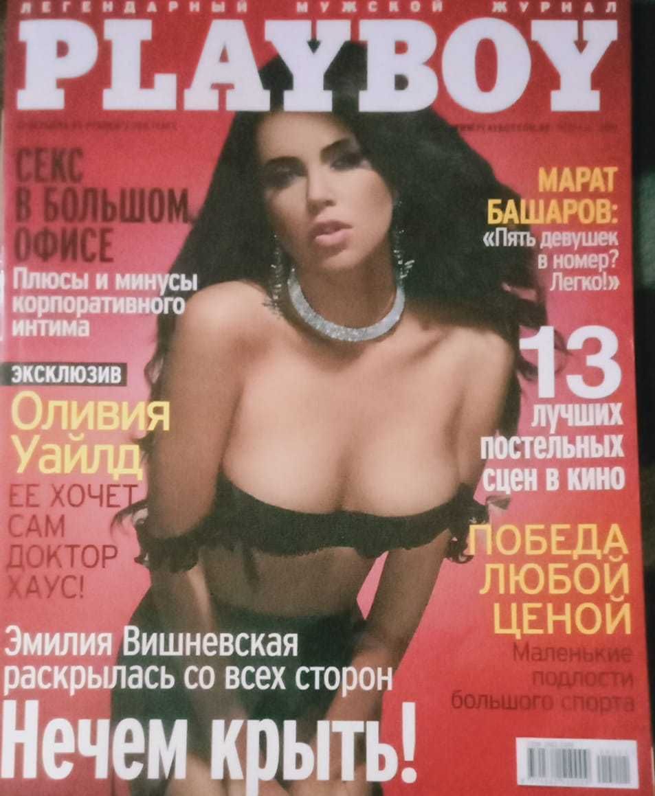 Журнал "Playboy"январь 1994 и другие журналы..
