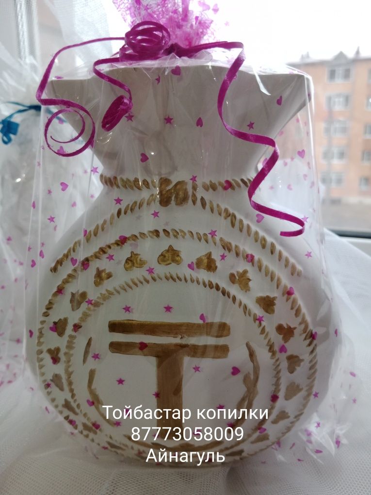 Тойбастар изделия из гипса
