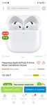 Airpods 4 оригинал