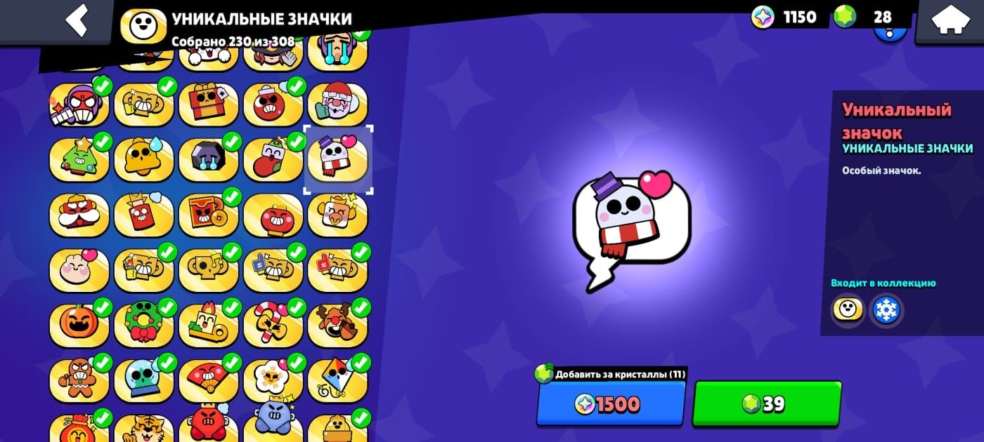 Продам аккаунт в игре brawl stars