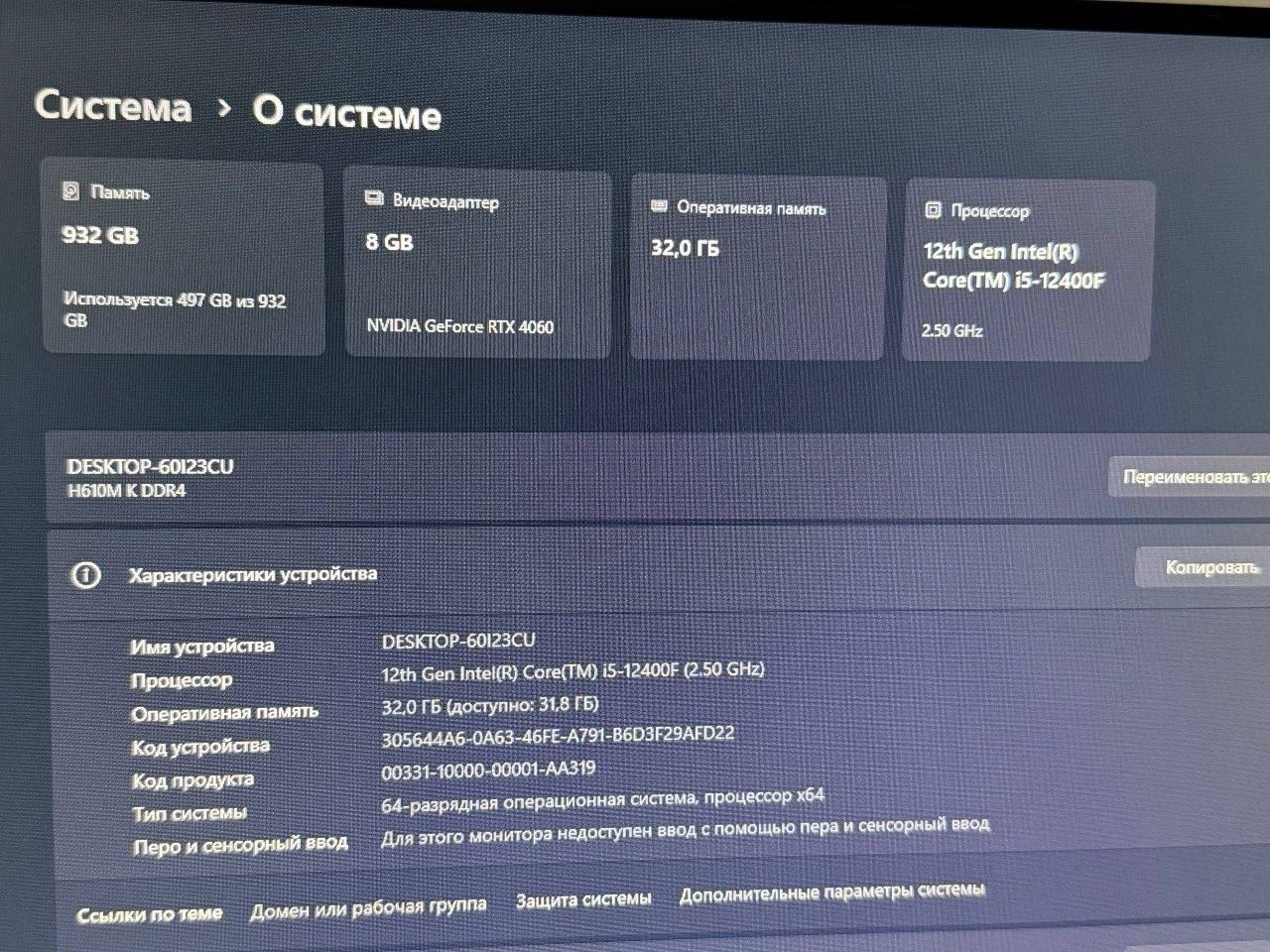 Продам новый компьютер