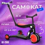 Самокат 5 в 1 трансформер. Почти новый в полной комплектации.
