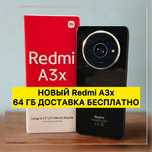 Новый. Redmi A3x. 3/64 гб. Запечатанный. Редми. Телефон. Смартфон
