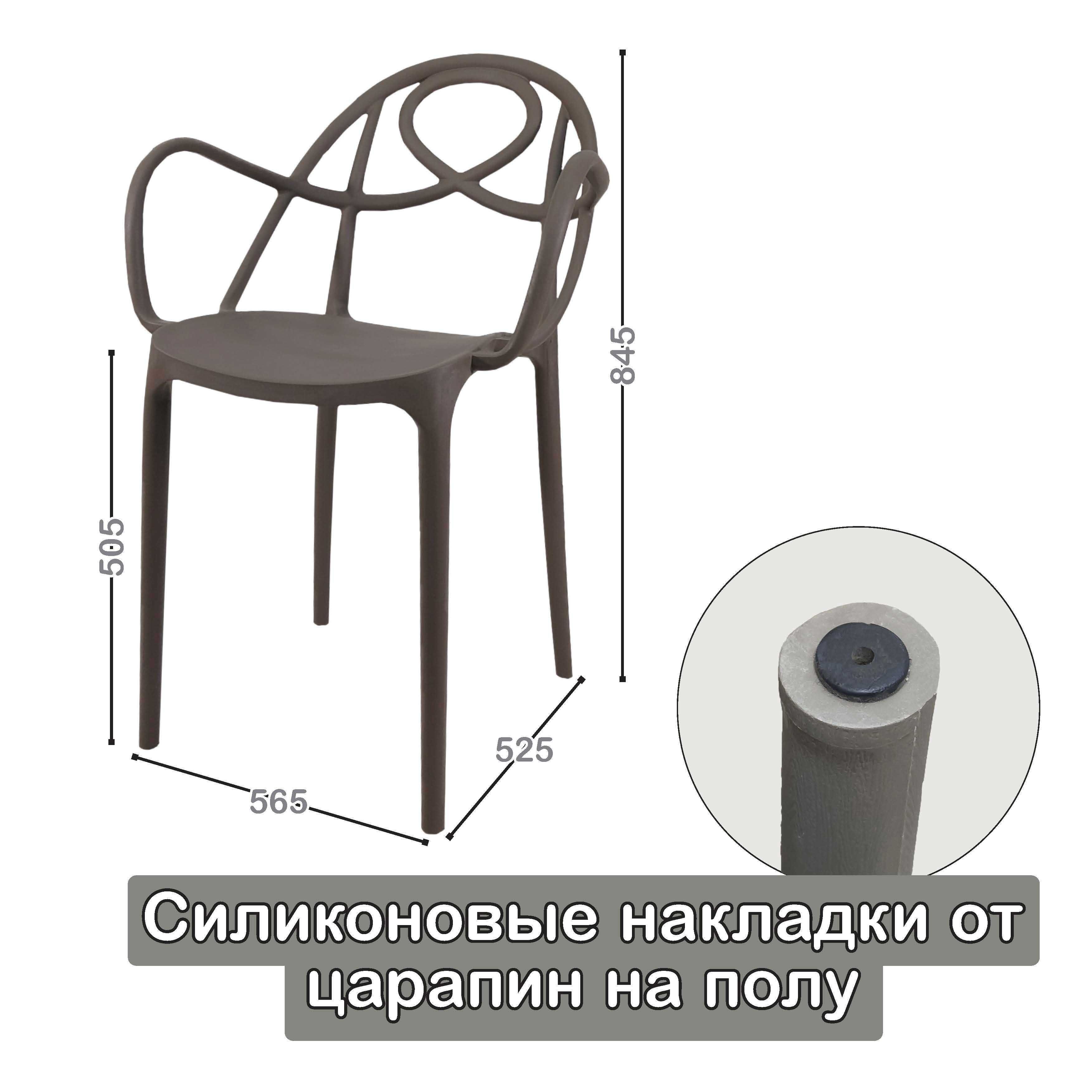 Стулья стул пластиковые офисные для кафе ИРИС 4шт в наличии