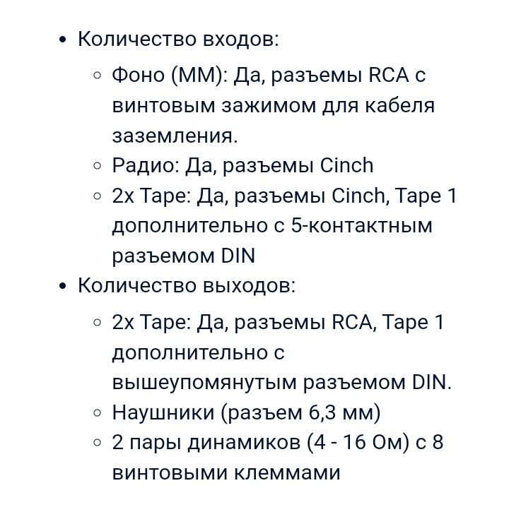 Усилитель Technics SU 7300- K