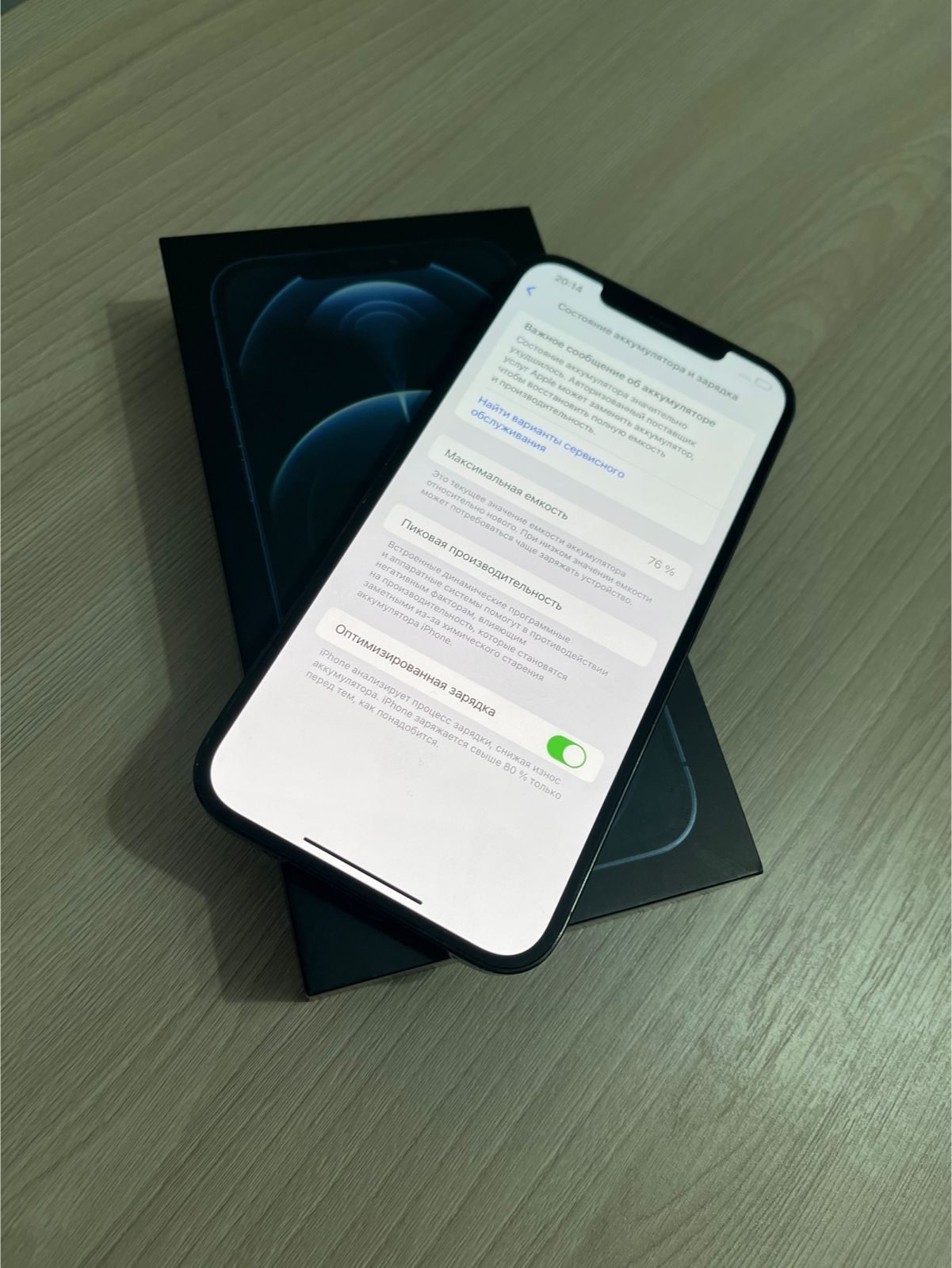 Iphone 12pro 256gb
