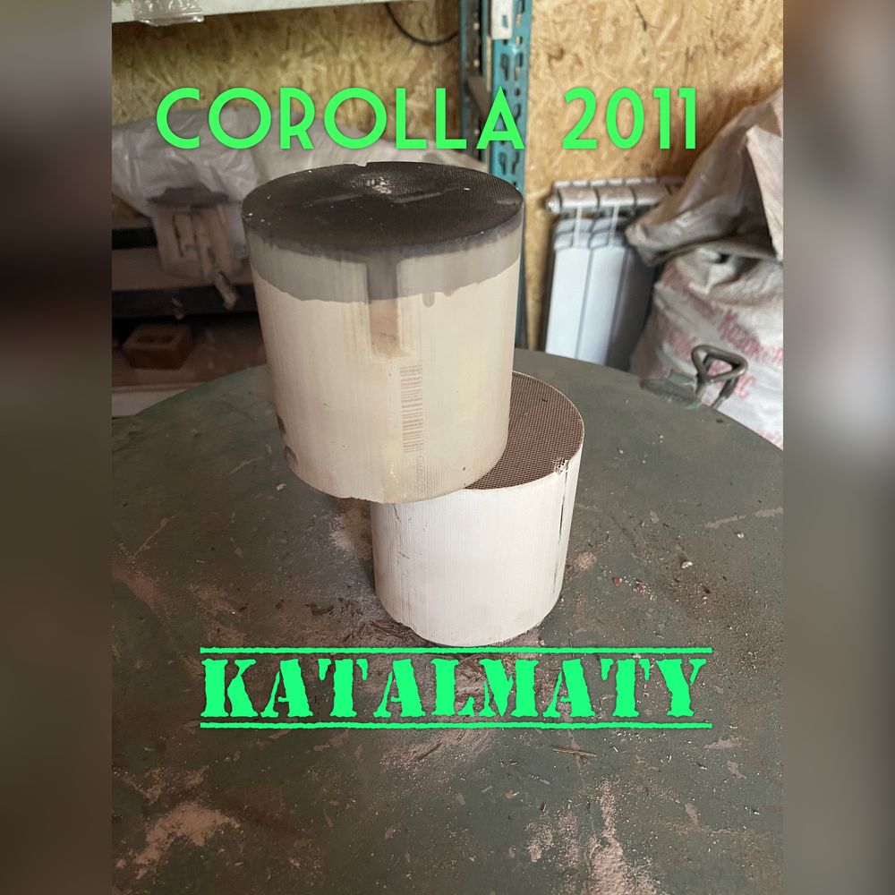 Прием катализаторов KatAlmaty
