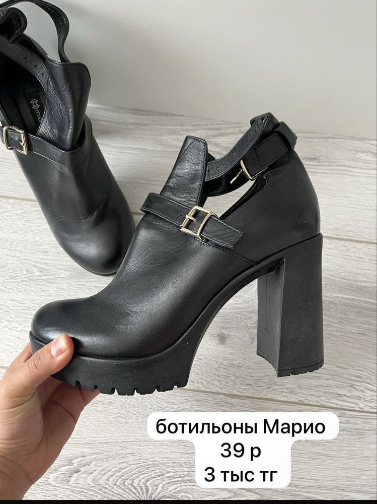 Ботильоны Mario Muzi