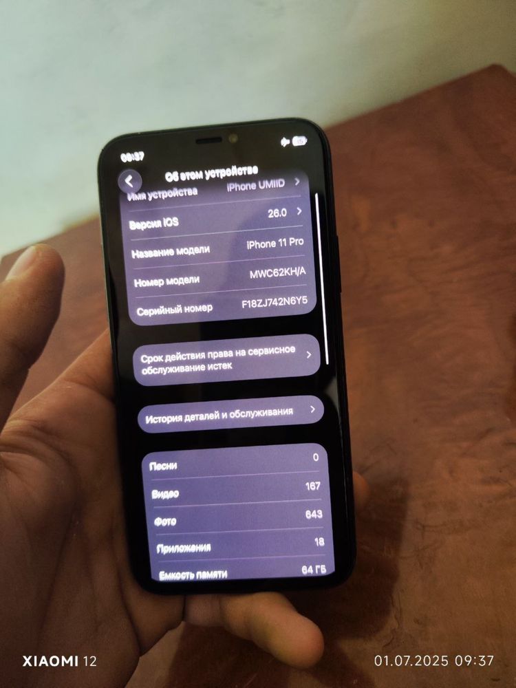 IPhone 11 Pro…..