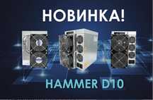 Hammer d10+ 5000