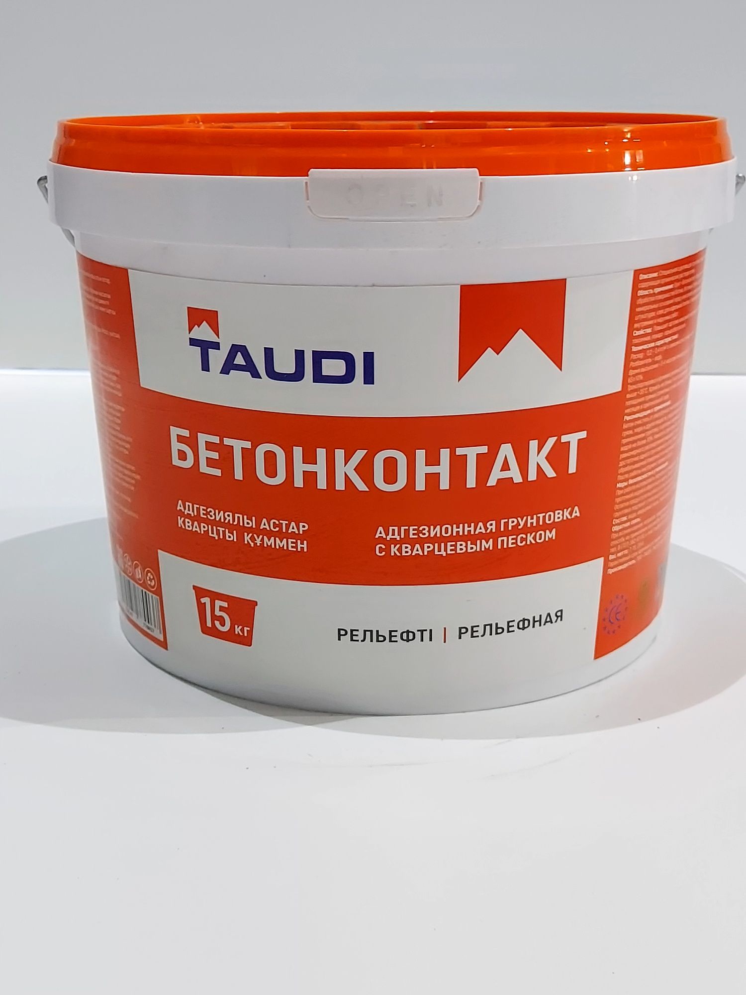 Бетонконтакт, грунтовка, кварц