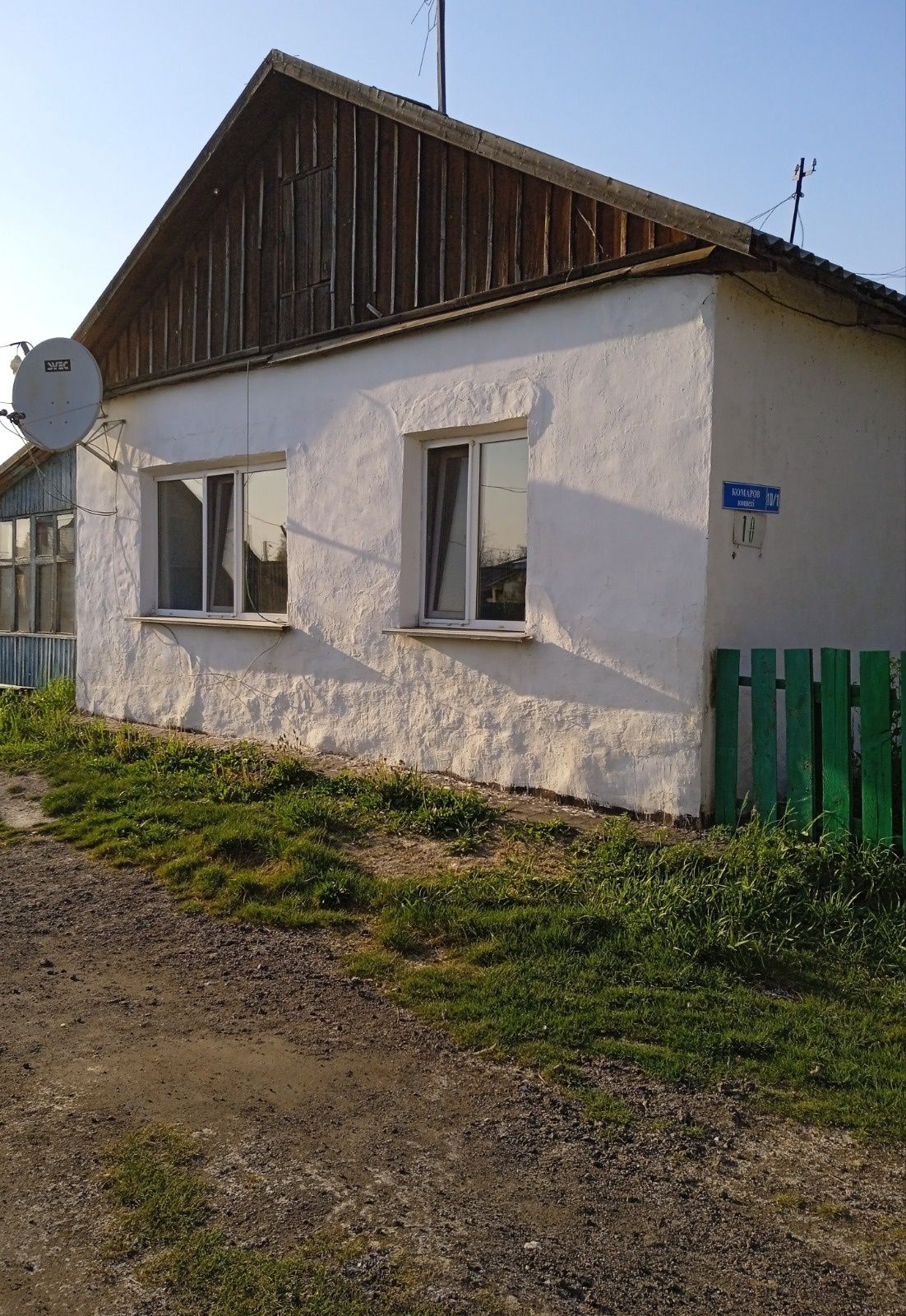 Продам дом в центре Бишкуле