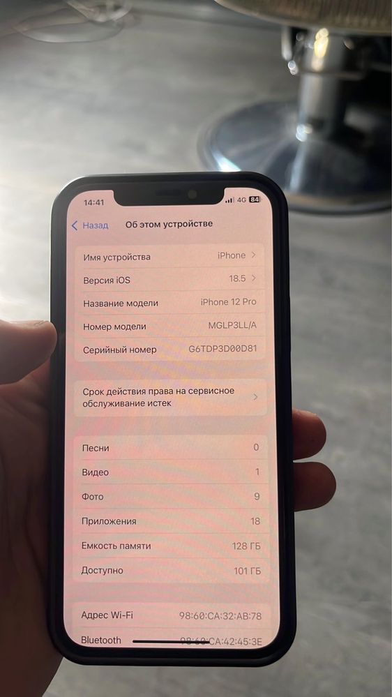 Продам Айфон 12 про 128г