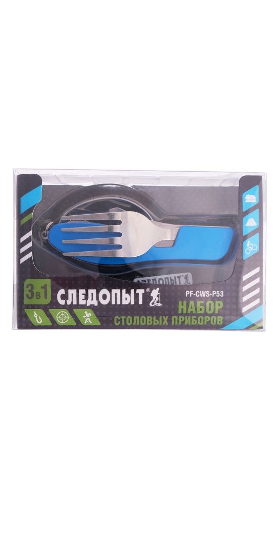 Походный набор столовых приборов