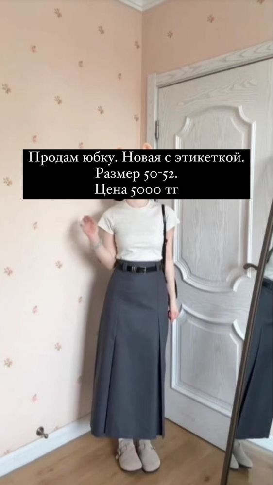 Одежда женская б/у в отличном состоянии