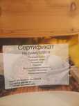Пилинг+сауна 3ч. 10тыс.