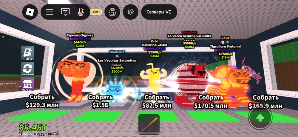 Продам уникальных брейнотов из Roblox