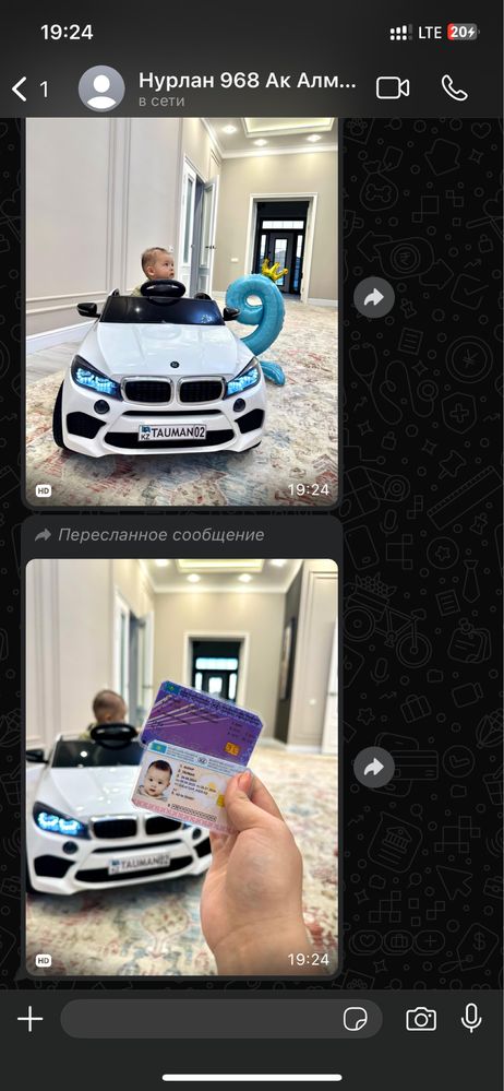 Темиртау детские машины электромобили