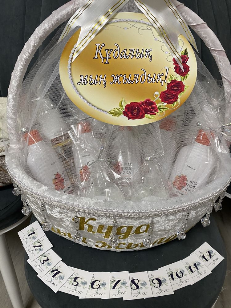 Корзина, тойбастар, кудалык, faberlic, по своей цене, тусау кесер