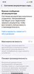 iphone 11 с гарантие