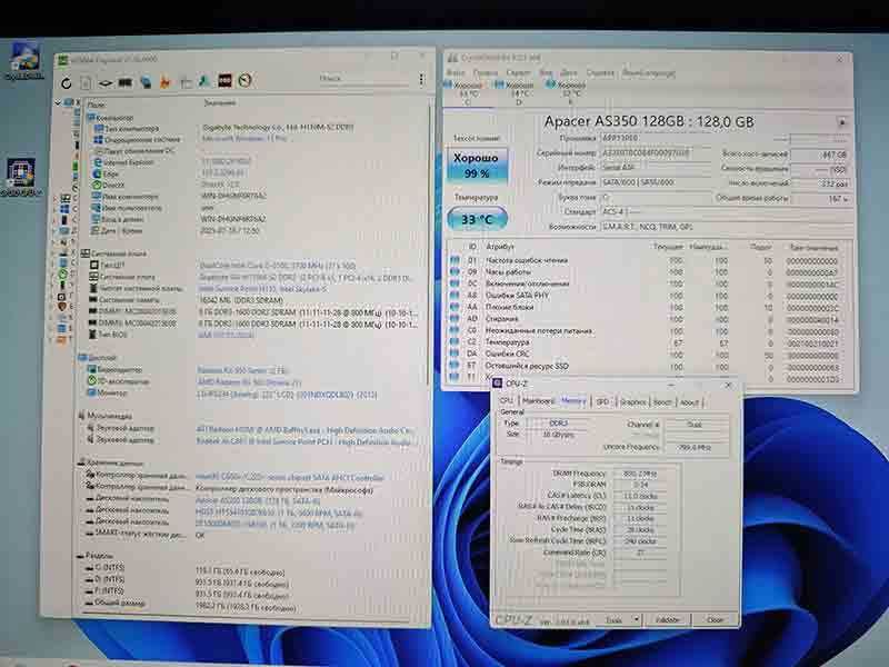 Продам компьютер б/у: I3-6100, 16Gb, SSD128Gb, HDD2Tb, RX560, LG23"