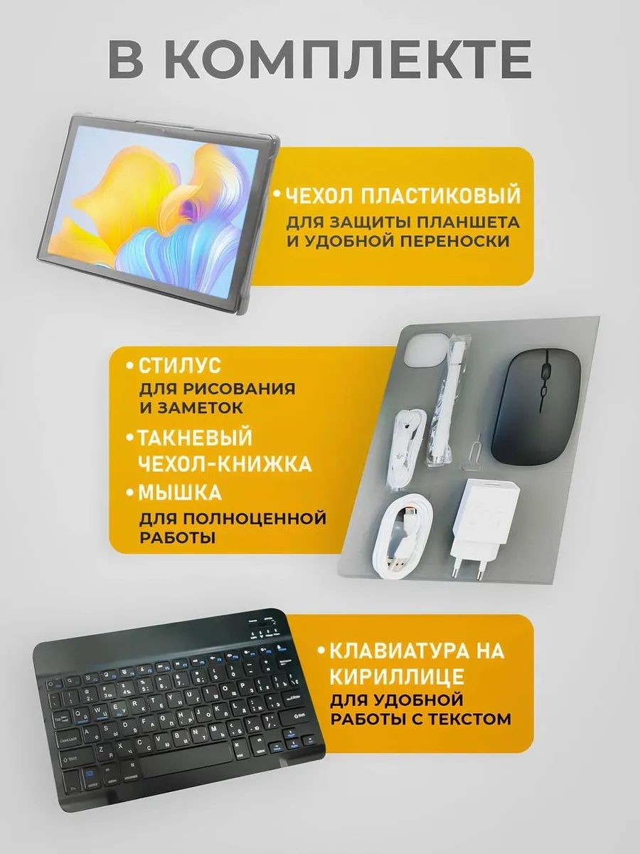 Планшет  новый  Алматы   s9 ultra pro