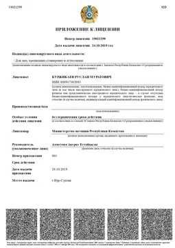 Адвокат-юрист по страховым спорам