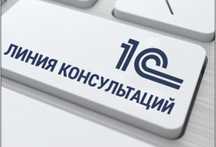 Самоучитель 1С ДЛЯ ГУ + Сертификат