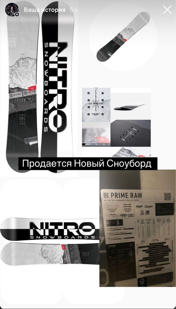 Продам сноуборд . Абсолютно новый, в пленке