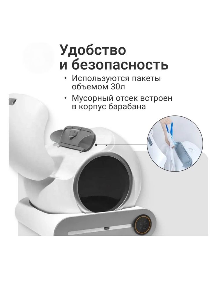 Продам умный туалет пользовались два месяца