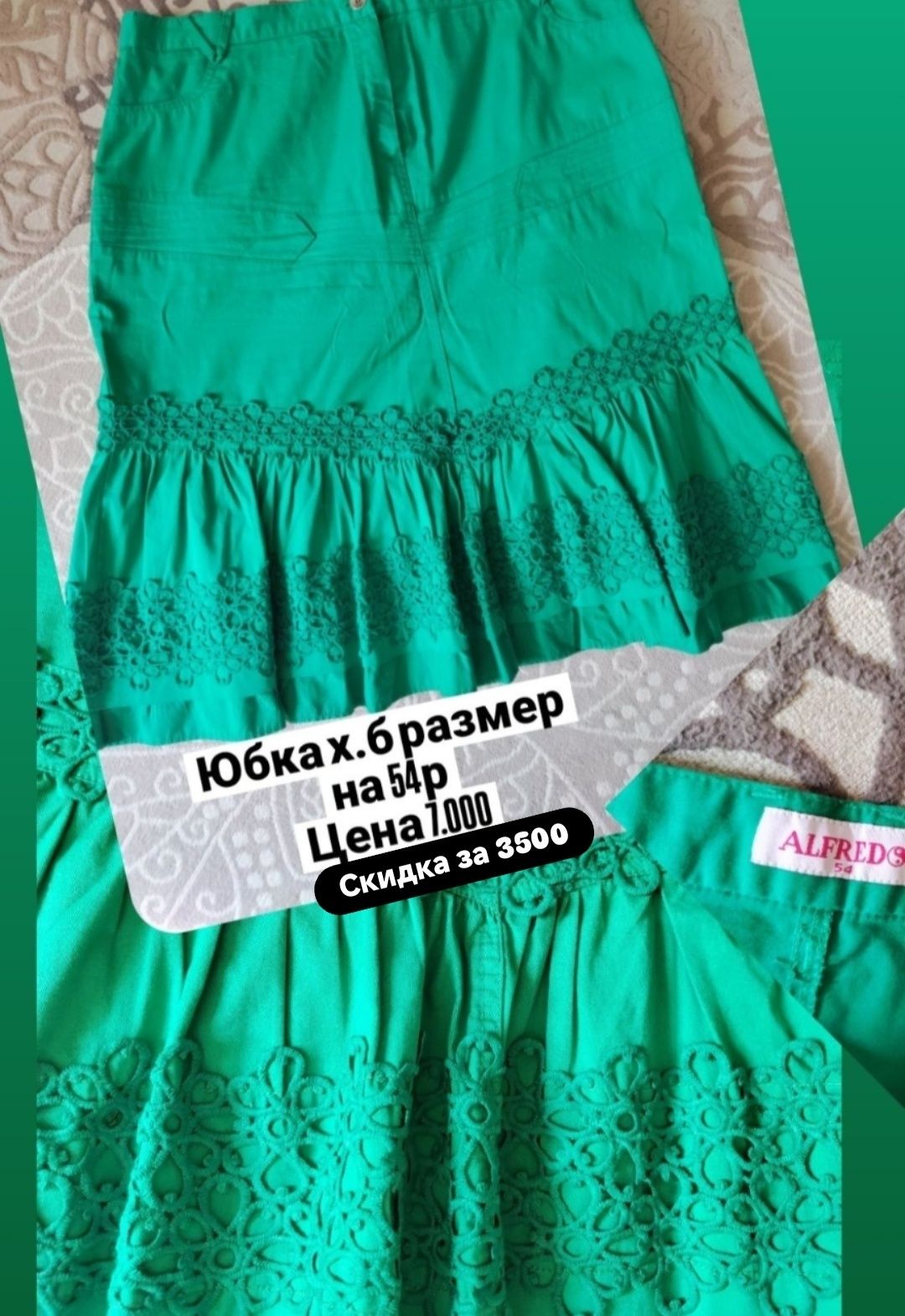 юбка, костюм, блузка новая