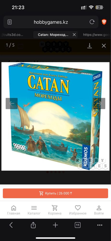 Настольная игра Catan