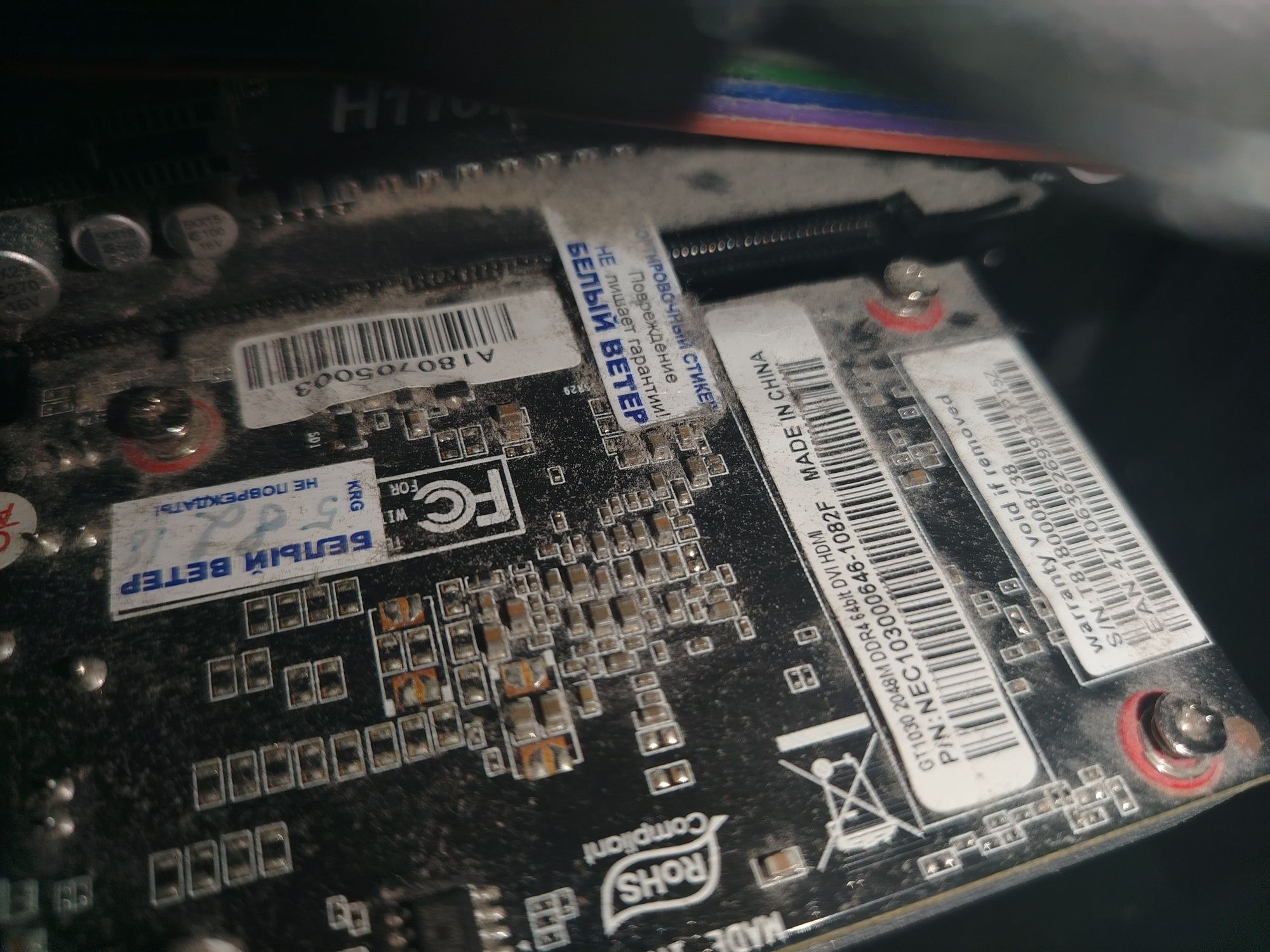 gt 1030 видеокарта