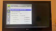 Телевизор. .LG..