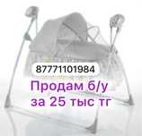 Продам электронный колыбель