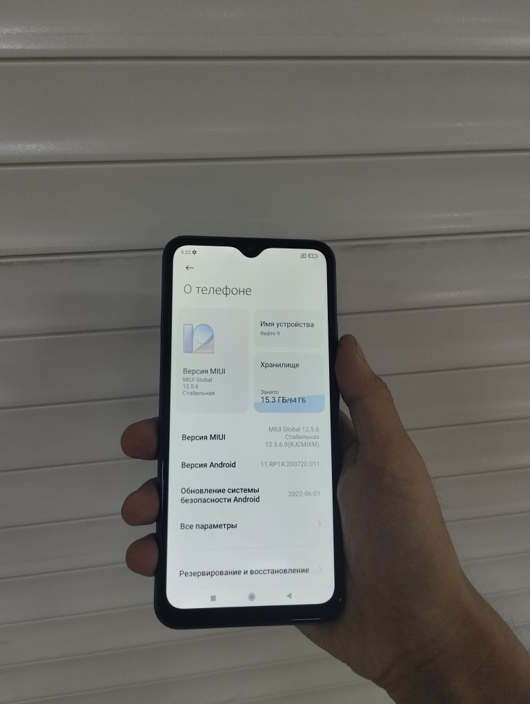 Продам Redmi 9 64gb