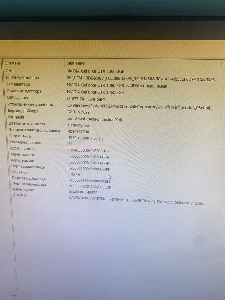 Игровой пк продам