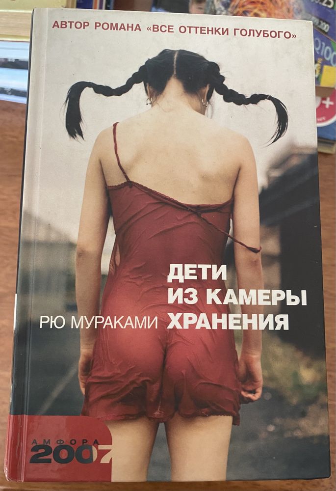 Книги Мэгги Стивогер