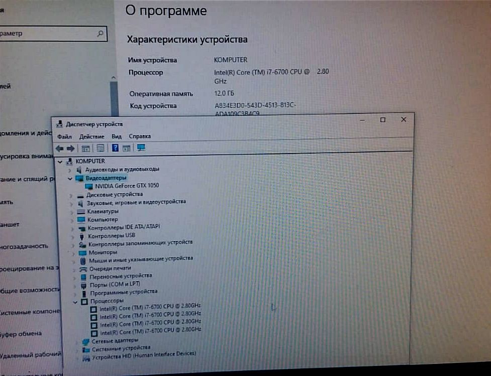Игровой компьютер i7 6700 видео 2 гб в современном корпусе